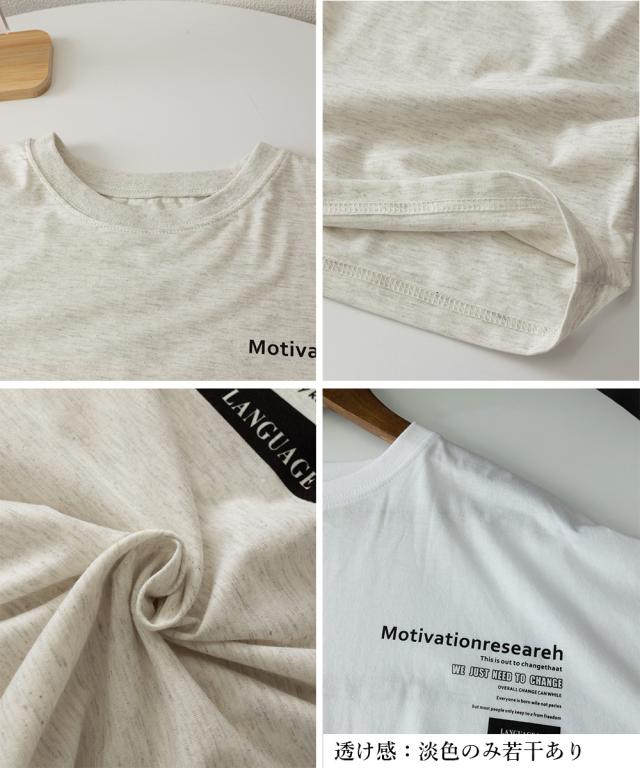 オーバーサイズ 英文字ロゴ 半袖Tシャツ 送料無料 即日発送-3