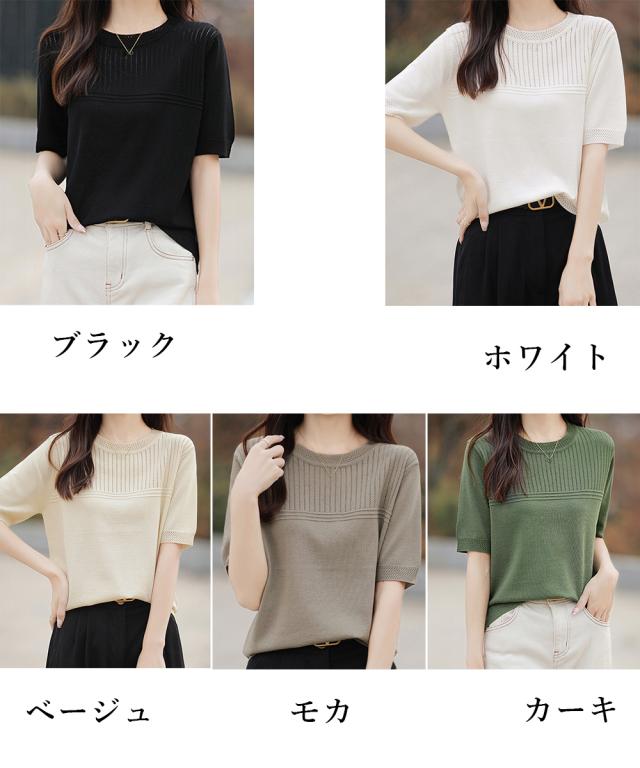 サマーニット クールネックメッシュニット 送料無料 即日発送-1
