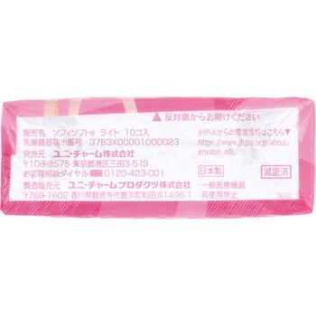 ソフィ ソフトタンポン ライト 軽い日用 10個入 8セット 送料無料-3