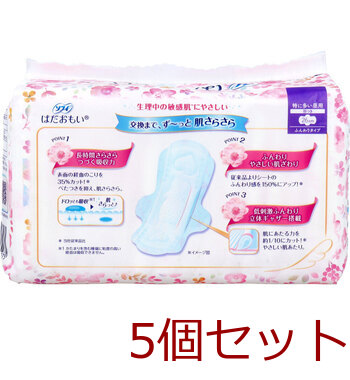 ソフィ はだおもい 特に多い昼用 羽つき ふんわりタイプ 26cm 16個入 5セット 送料無料-1