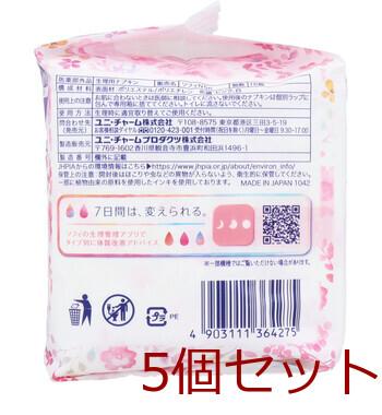 ソフィ はだおもい 特に多い昼用 羽つき ふんわりタイプ 26cm 16個入 5セット 送料無料-2