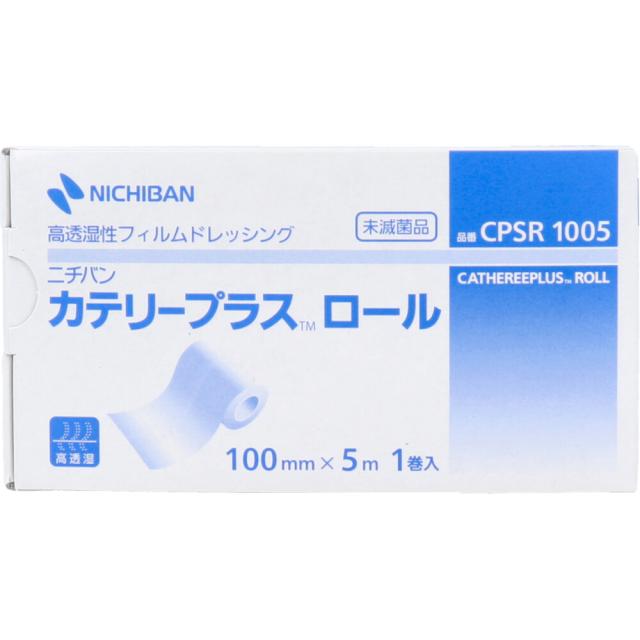 ニチバン カテリープラスロール 100mm×5m 1巻入 送料無料-1