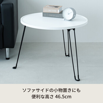 セカンドサイドテーブル６０ 机 折りたたみ 折れ脚 軽量 フラワースタンド ソファサイド 送料無料-12