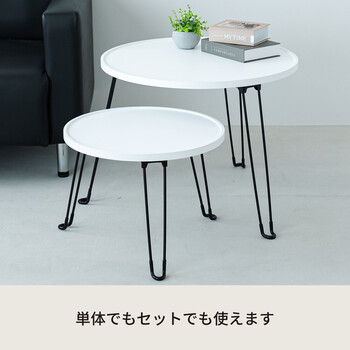 セカンドサイドテーブル４５ 机 折りたたみ 折れ脚 軽量 フラワースタンド コンパクト 送料無料-18