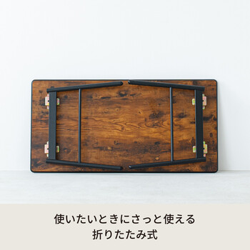 BOARD リビングテーブル 机 ローテーブル 折りたたみ リビングテーブル 折れ脚 送料無料-13