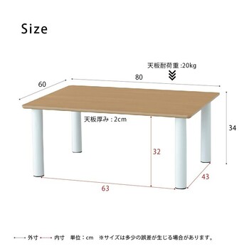 ライフテーブル80 机 ローテーブル 木目 リビングテーブル モダン 北欧風 インテリア 送料無料-10