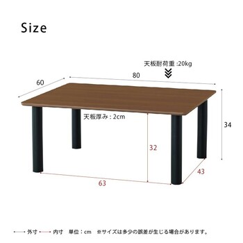 ライフテーブル80 机 ローテーブル 木目 リビングテーブル モダン 北欧風 インテリア 送料無料-11