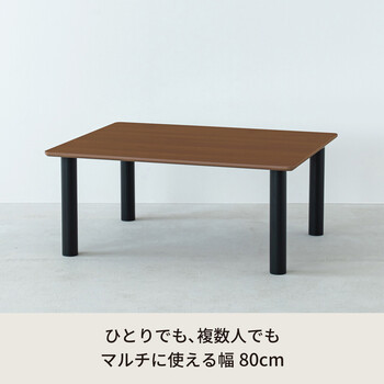 ライフテーブル80 机 ローテーブル 木目 リビングテーブル モダン 北欧風 インテリア 送料無料-15