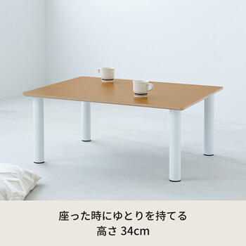 ライフテーブル80 机 ローテーブル 木目 リビングテーブル モダン 北欧風 インテリア 送料無料-16