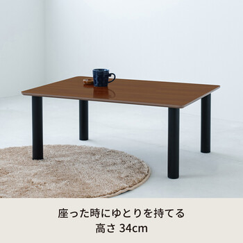 ライフテーブル80 机 ローテーブル 木目 リビングテーブル モダン 北欧風 インテリア 送料無料-17