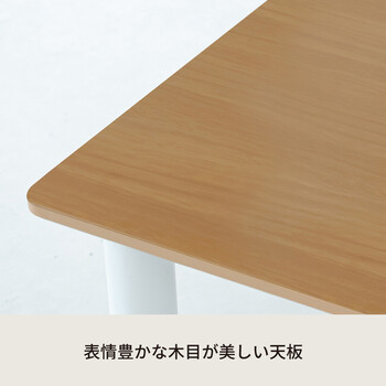 ライフテーブル80 机 ローテーブル 木目 リビングテーブル モダン 北欧風 インテリア 送料無料-18