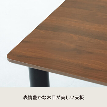 ライフテーブル80 机 ローテーブル 木目 リビングテーブル モダン 北欧風 インテリア 送料無料-19