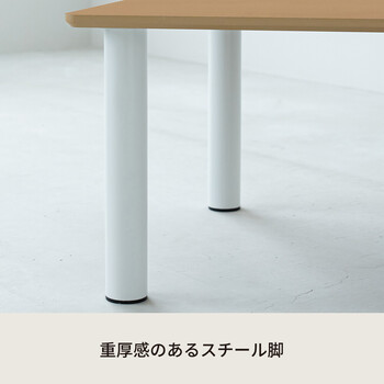 ライフテーブル80 机 ローテーブル 木目 リビングテーブル モダン 北欧風 インテリア 送料無料-20