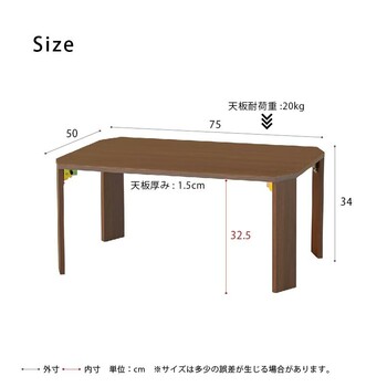 ライフテーブル７５ 机 ローテーブル 木目 折りたたみ リビングテーブル 折れ脚 スリム 送料無料-15