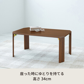 ライフテーブル７５ 机 ローテーブル 木目 折りたたみ リビングテーブル 折れ脚 スリム 送料無料-21