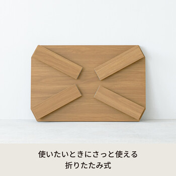 ライフテーブル７５ 机 ローテーブル 木目 折りたたみ リビングテーブル 折れ脚 スリム 送料無料-26