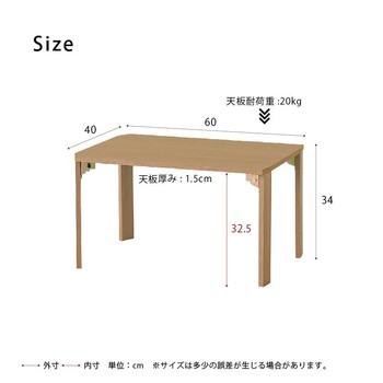 ライフテーブル６０ 机 ローテーブル 木目 折りたたみ リビングテーブル 折れ脚 スリム 送料無料-14