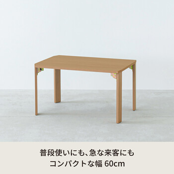 ライフテーブル６０ 机 ローテーブル 木目 折りたたみ リビングテーブル 折れ脚 スリム 送料無料-18