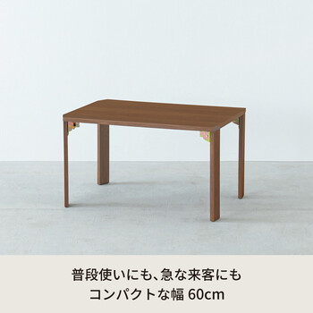 ライフテーブル６０ 机 ローテーブル 木目 折りたたみ リビングテーブル 折れ脚 スリム 送料無料-19