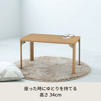 ライフテーブル６０ 机 ローテーブル 木目 折りたたみ リビングテーブル 折れ脚 スリム 送料無料-20