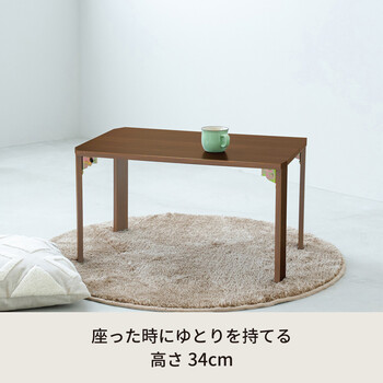 ライフテーブル６０ 机 ローテーブル 木目 折りたたみ リビングテーブル 折れ脚 スリム 送料無料-21