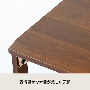ライフテーブル６０ 机 ローテーブル 木目 折りたたみ リビングテーブル 折れ脚 スリム 送料無料-27