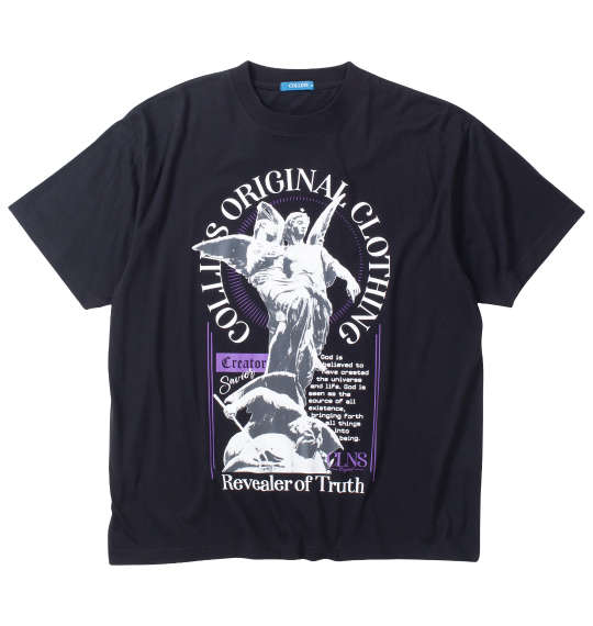 大きいサイズ ＣＯＬＬＩＮＳ 裏起毛カーディガン＋半袖Tシャツ ３Ｌ ４Ｌ ５Ｌ ６Ｌ ８Ｌ MC843121-72279 ラッピング可 送料無料 即日発送-4