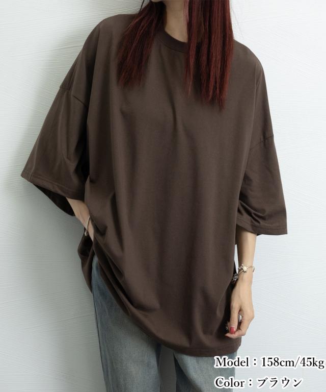 バックプリントTシャツ ゆったりビッグＴ 送料無料 即日発送-9