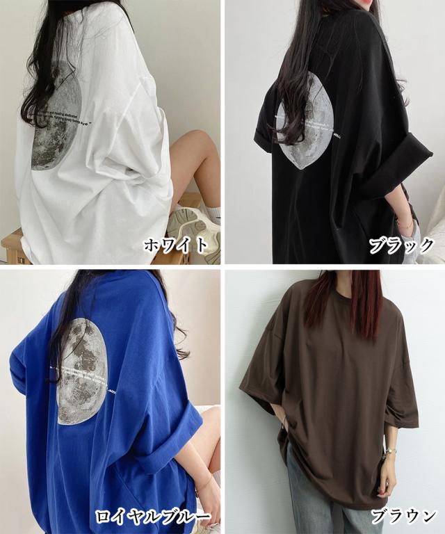 バックプリントTシャツ ゆったりビッグＴ 送料無料 即日発送-1
