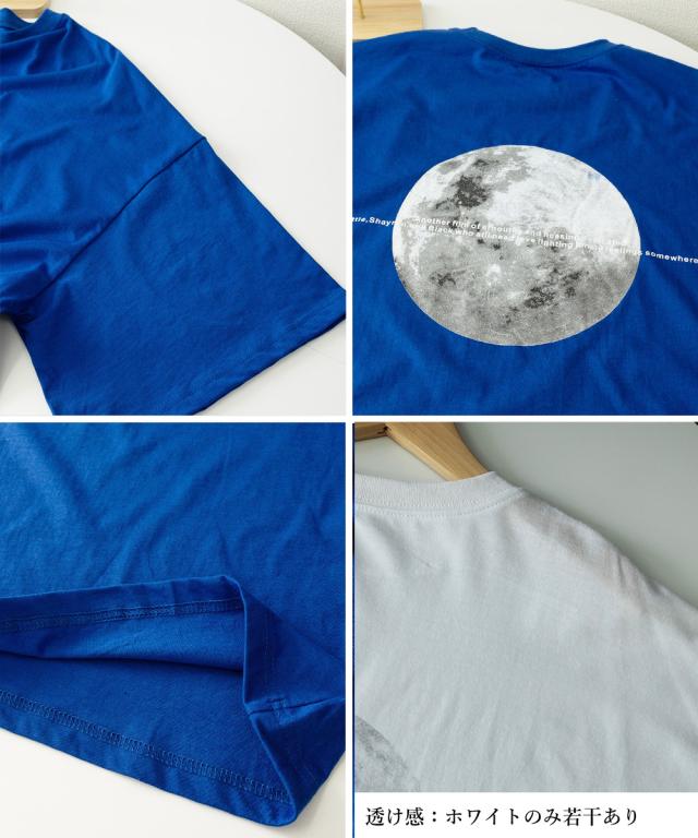バックプリントTシャツ ゆったりビッグＴ 送料無料 即日発送-3