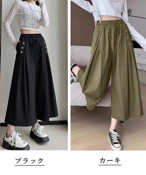 ワイドパンツ ハイウエストガウチョパンツ 送料無料 即日発送-1