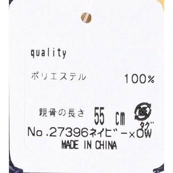 晴雨兼用ショートワイド傘 リネン風無地×リバーレースプリント ネイビー×オフホワイト 送料無料-1