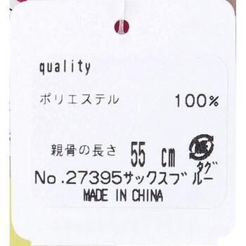 晴雨兼用ショートワイド傘 裏黒コーティング ダンガリー風無地プリント サックスブルー 送料無料-1