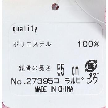 晴雨兼用ショートワイド傘 裏黒コーティング ダンガリー風無地プリント コーラルピンク 送料無料-1