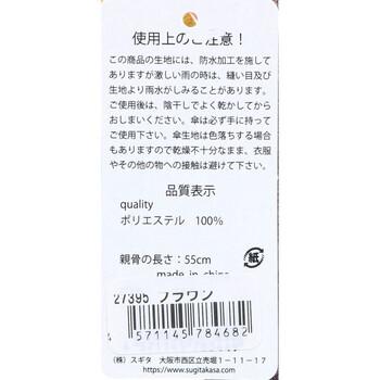 晴雨兼用ショートワイド傘 裏黒コーティング ダンガリー風無地プリント ブラウン 送料無料-1