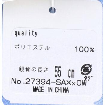 晴雨兼用ショートワイド傘 裏黒コーティング ダンガリー風切継プリント サックスブルー×オフ 送料無料-1