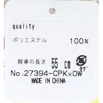 晴雨兼用ショートワイド傘 裏黒コーティング ダンガリー風切継プリント コーラルピンク×オフ 送料無料-1