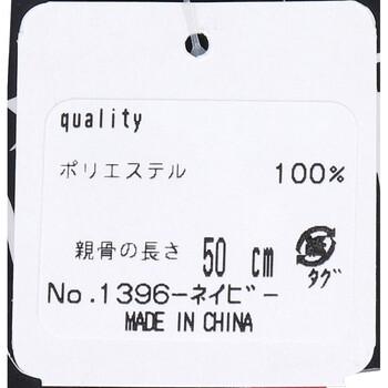 超軽量 空飛ぶカーボンアンブレラ 雨晴兼用折りたたみ傘 ドット ネイビー 送料無料-1