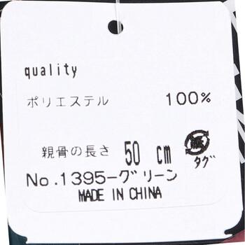 超軽量 空飛ぶカーボンアンブレラ 雨晴兼用折りたたみ傘 無地 グリーン 送料無料-1