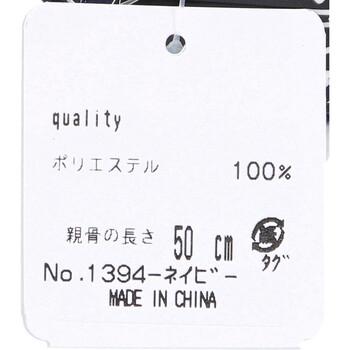 超軽量 空飛ぶカーボンアンブレラ 雨晴兼用折りたたみ傘 花柄 ネイビー 送料無料-1