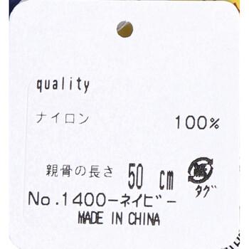 ポケブレラ 極小５段マイクロ 雨晴兼用傘 桜柄 ネイビー 送料無料-1