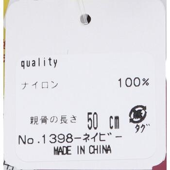 ポケブレラ 極小５段マイクロ 雨晴兼用傘 ドット ネイビー 送料無料-1