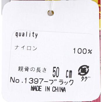 ポケブレラ 極小５段マイクロ 雨晴兼用傘 無地 ブラック 送料無料-1