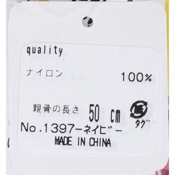 ポケブレラ 極小５段マイクロ 雨晴兼用傘 無地 ネイビー 送料無料-1