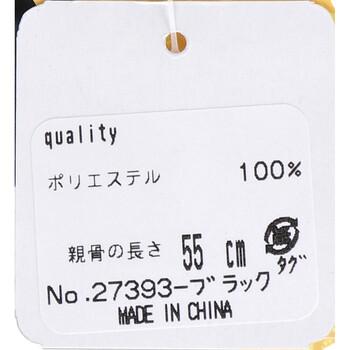 晴雨兼用ショートワイド傘 竹手元 裏黒コーティング マリンボーダー ブラック 送料無料-1
