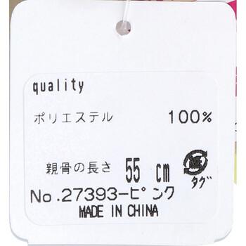 晴雨兼用ショートワイド傘 竹手元 裏黒コーティング マリンボーダー ピンク 送料無料-1