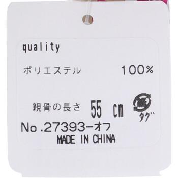晴雨兼用ショートワイド傘 竹手元 裏黒コーティング マリンボーダー オフホワイト 送料無料-1