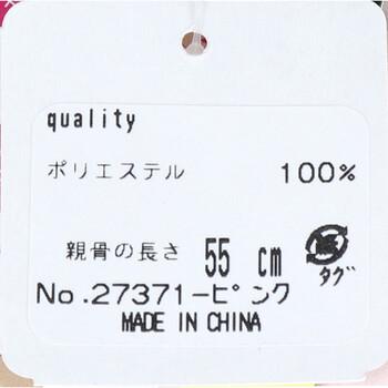 晴雨兼用ショートワイド傘 竹手元 裏黒コーティング 無地裾パイピング ピンク 送料無料-1