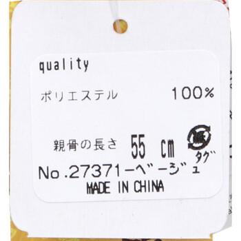 晴雨兼用ショートワイド傘 竹手元 裏黒コーティング 無地裾パイピング ベージュ 送料無料-1
