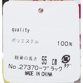 晴雨兼用ショートワイド傘 竹手元 裏黒コーティング 無地切継 ブラック 送料無料-1